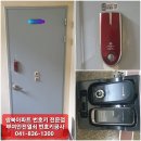 서천열쇠