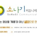 캔커뮤니케이션