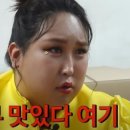 연어이야기전라감영점 이미지