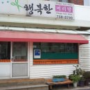 착한머리방 이미지