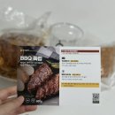 비비큐(BBQ) 남위례점