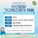 농협직매장
