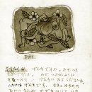 이중섭 그림과 편지 이미지