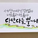 선사유적지 이미지