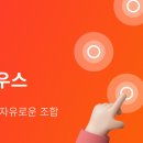 북치기