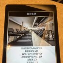 웰앤피트니스 강남지점 | 강남 프리미엄 헬스장 추천 웰앤피트니스 방문 후기