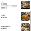 조돌해녀 동촌유원지점