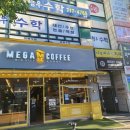 다이소 수내2호점 이미지