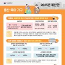 늘봄약국 이미지