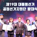 세종선거관리위원회 이미지