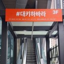 디자인채널