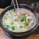 백록담 | 전현무계획3 의성 돼지국밥 맛집 후기 | 백록담