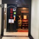 서초대로74길1-8 이미지