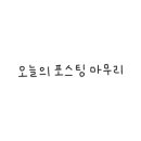 신영당 - 군포시 산본천로 198-1 | 신영당