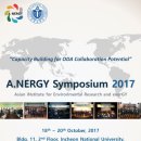 아시아환경 이미지