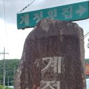 계정횟집 이미지