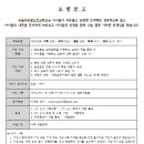 서울자유발도르프학교 이미지