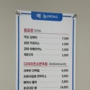아하데이스파토르마린찜질카페