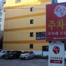 뽕사부 이미지