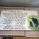 유진흑염소 이미지