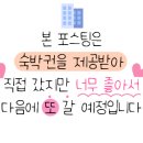 해림펜션 이미지