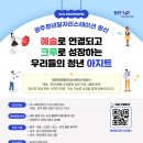 광산구 남도일보