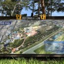 왕피천공원 자전거대여소 이미지