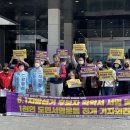 일본군’위안부’역사관 이미지