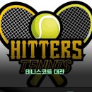 기흥 테니스장 이미지