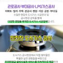 상신여인숙 이미지