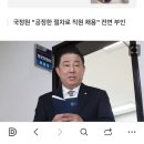 이제 홍장원 흔들기, 낙인찍기 시작하네요 이미지