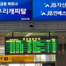 가평해피데이펜션