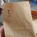 강남타이야키코히 - 강남구 남부순환로 2942 | 강남타이야키코히