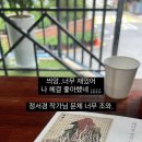 세방세탁 이미지