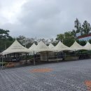 차임이수산