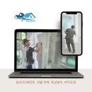 하늘도장공사