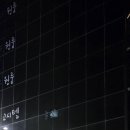 컴포즈동의과학대점