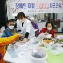 나눔건강 이미지