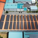 광산 태양광발전소 이미지