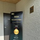 라온솔펜션 이미지