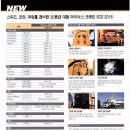 수정수산