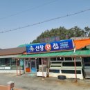 만리포 선창 이미지