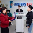 장평2리경로당 이미지