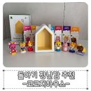 돌아기 장난감 선물 추천 국민육아템 코코지하우스 아띠 7종 추천 및 사용법, 가격, 장단점 솔직 후기