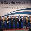 한일산업 이미지