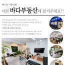 피오레부동산중개 이미지