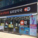 백약국옆 이미지