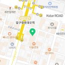 삼봉푸줏간 청담직영점