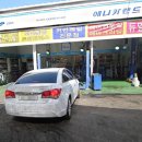 동부카공업사 이미지