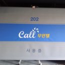 청하모텔 이미지